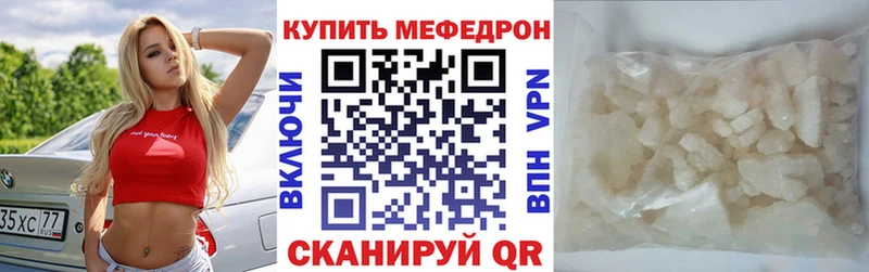 Купить Alpha-PVP  Каннабис  Мефедрон  ГАШ  Дигора