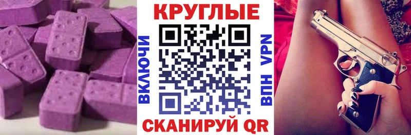 Купить закладки  Дигора  Ecstasy 300 mg 