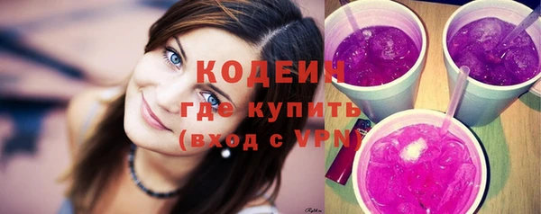 spice Волоколамск