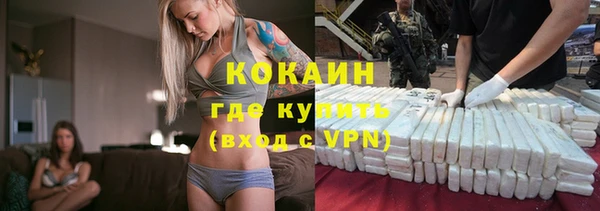 стаф Волосово