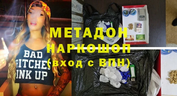 не бодяженный Володарск