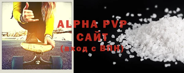 не бодяженный Володарск