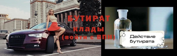 винт Верхнеуральск