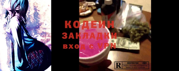 стаф Волосово