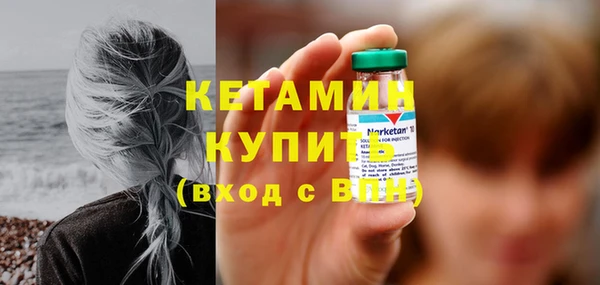 не бодяженный Володарск