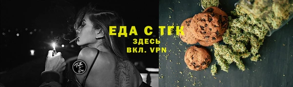spice Волоколамск