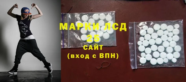 стаф Волосово