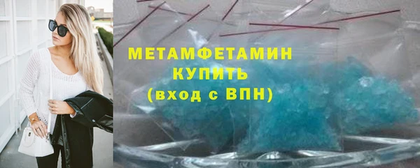 spice Волоколамск
