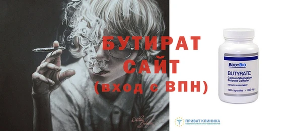 не бодяженный Володарск