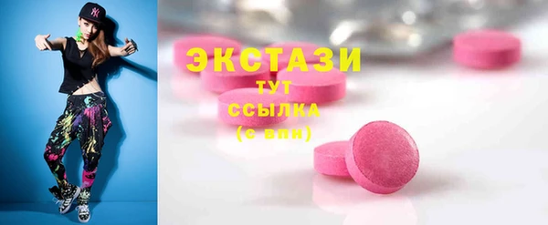 молекула духа Усолье-Сибирское
