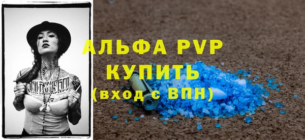 стаф Волосово