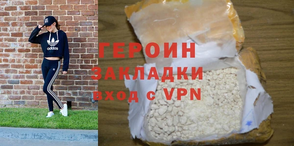 стаф Волосово