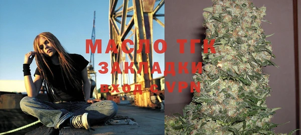 не бодяженный Володарск