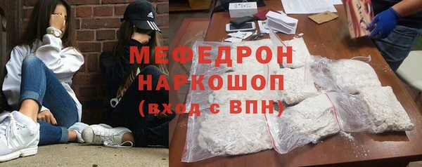 стаф Волосово