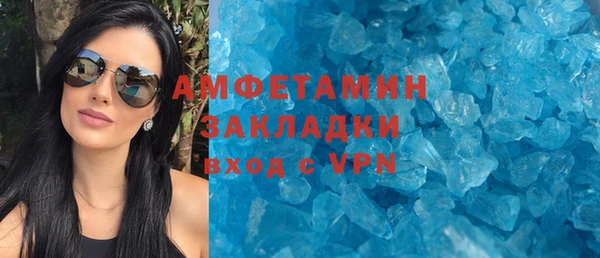 стаф Волосово