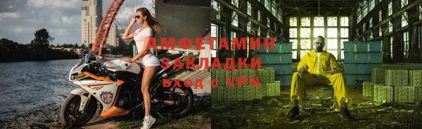 не бодяженный Володарск