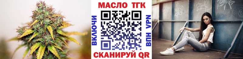Купить  Дигора  Дистиллят ТГК жижа 